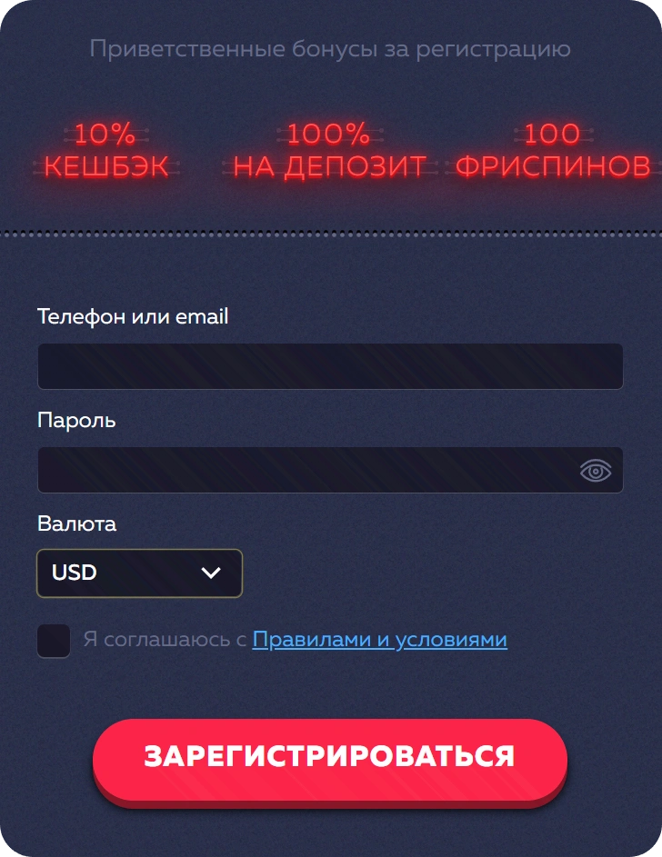Регистрация в Vavada KG