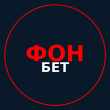 Fonbet логотип
